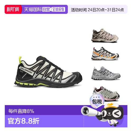 美国直邮SALOMON萨洛蒙 男女同款XA PRO 3D GTX 舒适柔软越野跑鞋