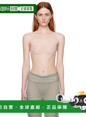 1h可退 香港直邮潮奢 Jade Cropper 女士 独家发售粉色文胸 20230