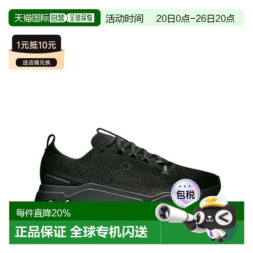 美国直邮ON RUNNING - Men Cloudsurfer Max 1运动鞋