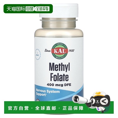香港直发KAL甲基叶酸盐活性400mcg膳食营养补充剂90片