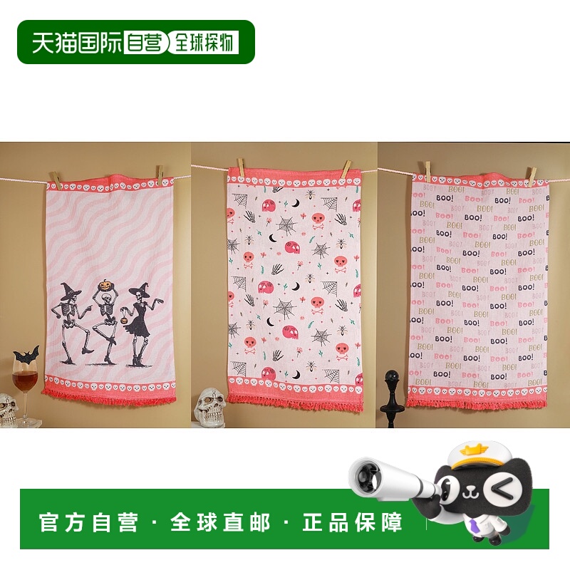 自营tiramisuThe Danse Macabre万圣节厨房毛巾套装-艳粉色、黑色