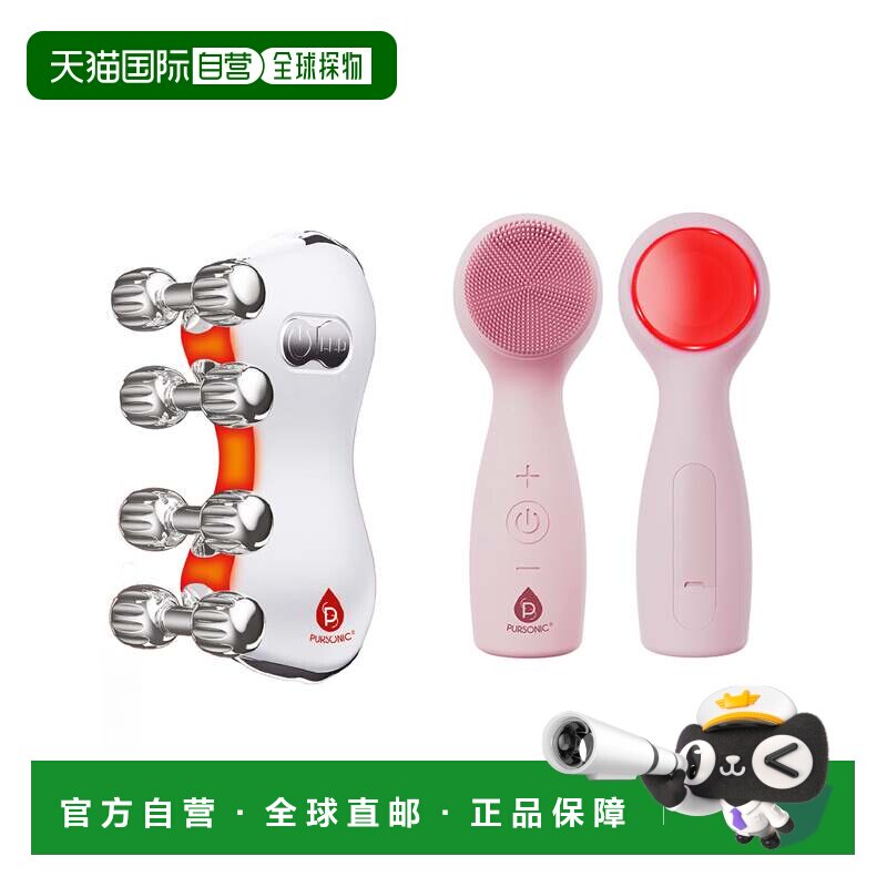 自营pursonic5-in-1皮肤滚轮按摩器，带LED光疗 & 3-in-1面部清洁