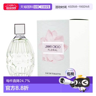 美国直邮Jimmy Choo吉米周杏花春雨女士香水90ml香调自然持正品