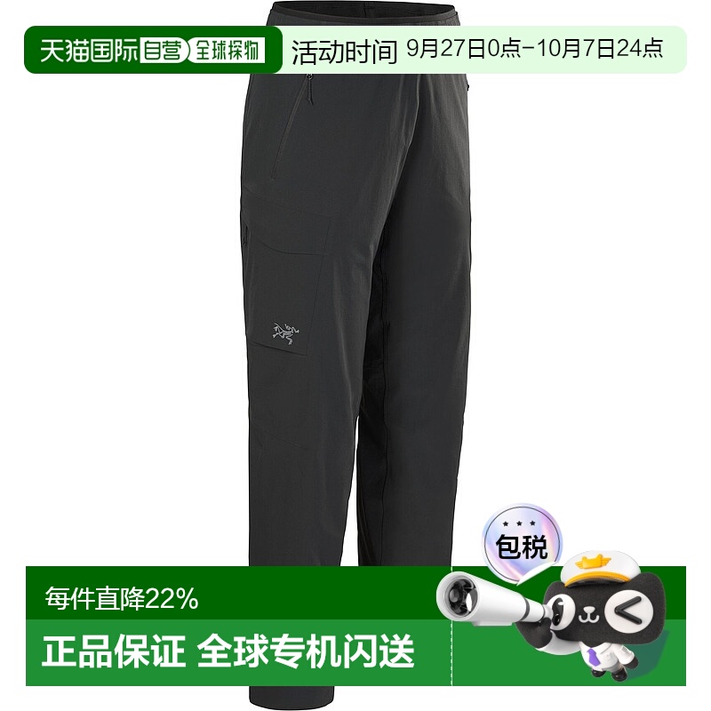 1h可退 加拿大直邮Arc'teryx Gamma Utility Pant 女款舒适耐用高