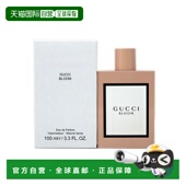 美国直邮Gucci古驰女士花悦EDP香水清新自然持久留香花香调1正品
