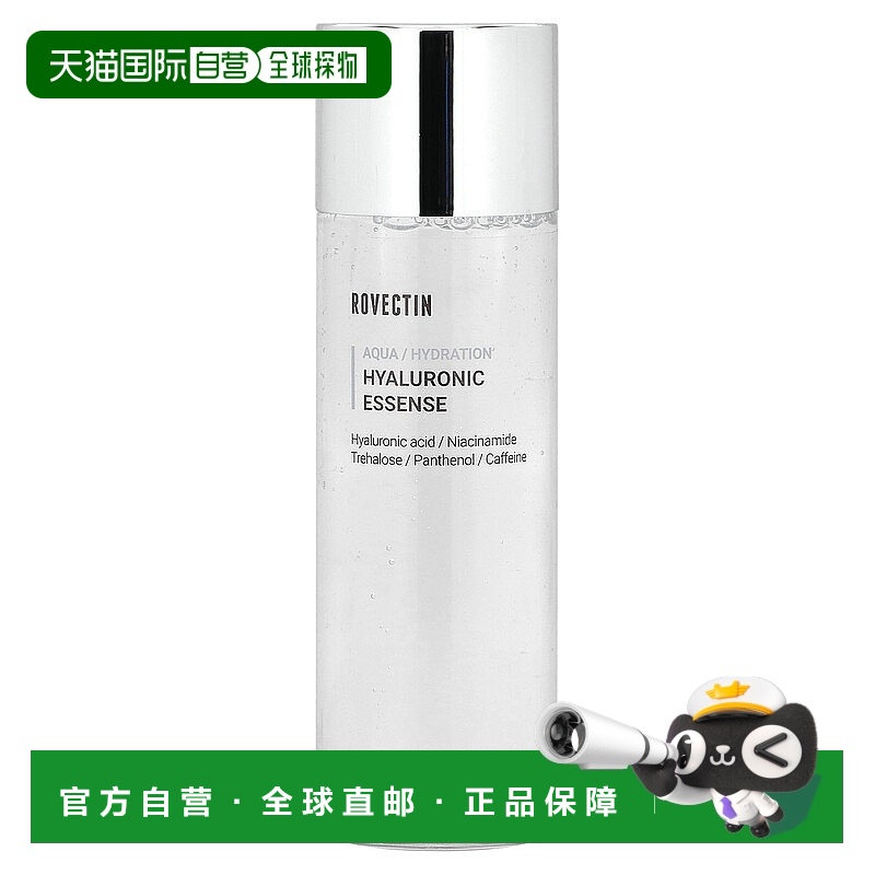 香港直邮Rovectin，水色透明质酸精华，3.38 液量盎司（100 毫升