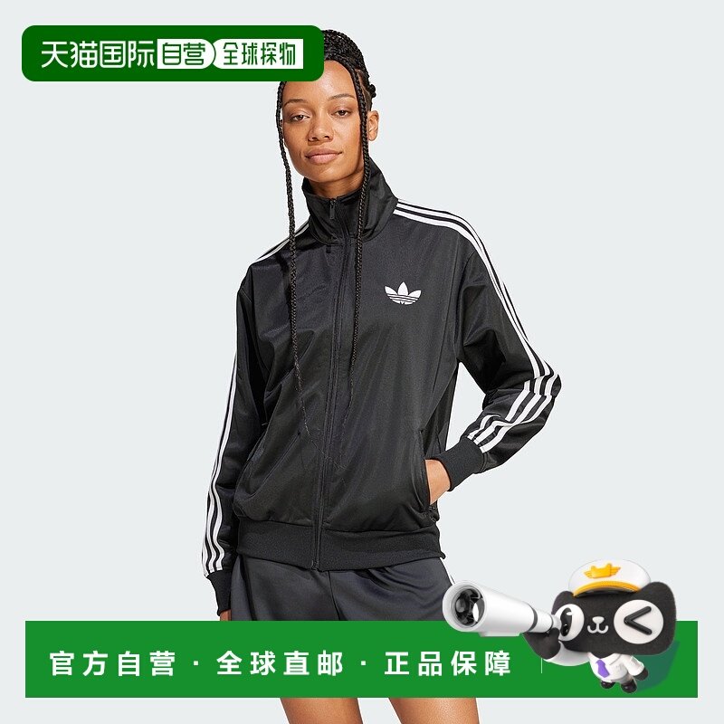 自营Women's adidas Adicolor Classic Firebird Loose Track Top