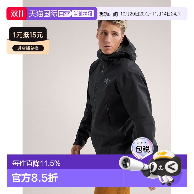 1h可退 加拿大直邮Arc'teryx始祖鸟BETA JACKET男士外套防风防水