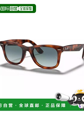 【美国直邮】ray ban/雷朋  太阳镜