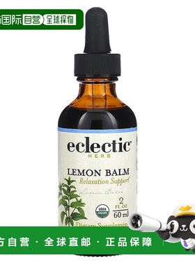 香港直发Eclectic Institute香蜂草补充剂膳食纤维提供能量60ml