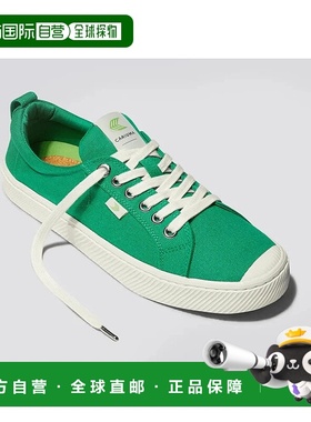 自营Cariuma OCA Low Sneakers Women's Green Canvas Low Top Co