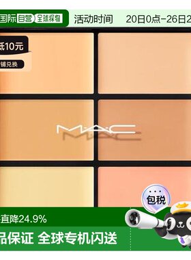 香港直邮MAC 魅可 六色遮瑕膏Light 6g（NC15+W10+NC20+NW20正品