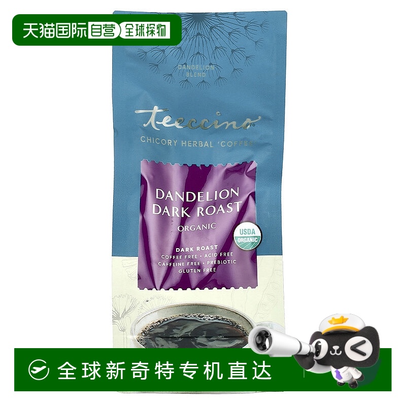 香港直发Teeccino菊苣蒲草本咖啡深度烘焙蒲公英混合物无酸284g