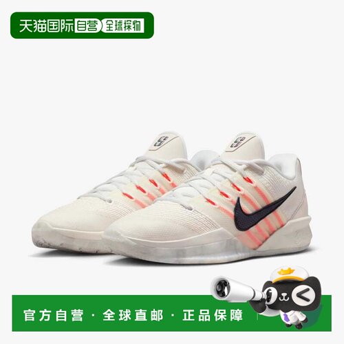 自营Nike Sabrina 3 Equity HF2881-003运动鞋女子白色篮球鞋LIQ1