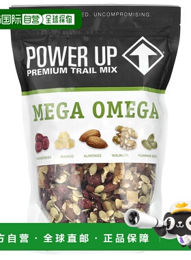 香港直邮Power Up,级欧米伽混合干果，14 盎司（397 克）坚果零食