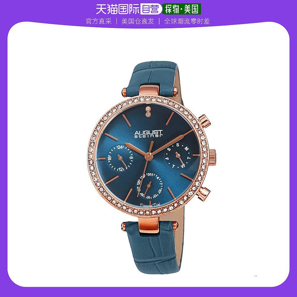 【美国直邮】august steiner 女士 休闲手表