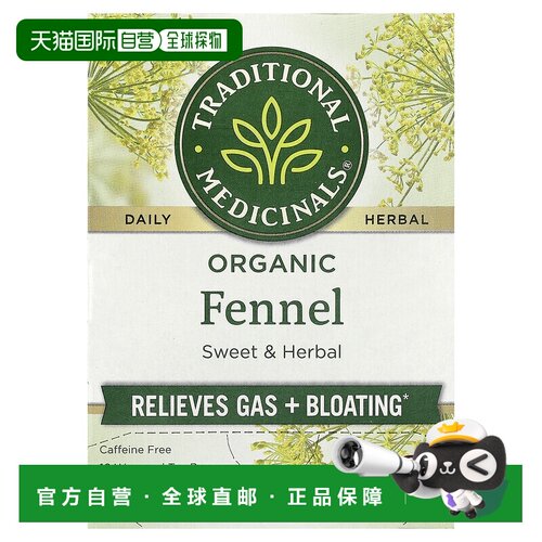 香港直发Trace Minerals草本有机茶草本力量清香清爽健康30包茶叶