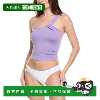 自营 vince camutoCarmen Marc Valvo Swim Top - purple 美国奥