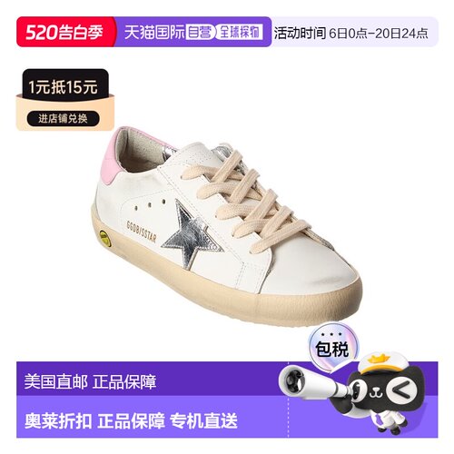 自营Golden Goose Superstar Leather Sneaker - white 美国奥莱