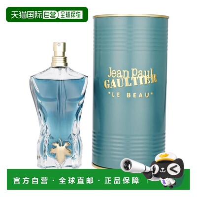 美国直邮M JEAN PAUL GAULTIER LE BEAU 2.5OZ EDT高缇耶 蓝正品