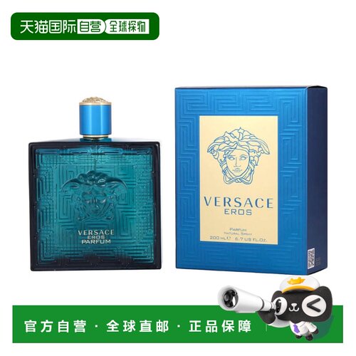 美国直邮M VERSACE EROS 6.7OZ PARFUM范思哲 爱罗斯（爱神正品