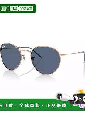 1h可退 【美国直邮】Ray Ban 雷朋 男女通用圆形太阳眼镜 RBR0103