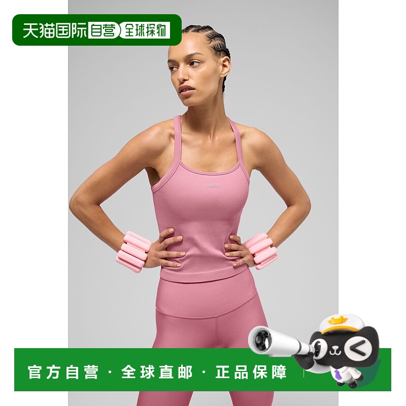 美国直邮aloyoga Seamless Ribbed Favorite Full Length Bra Tan