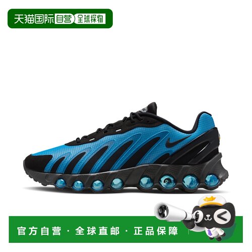 自营nikeMen's Air Max Dn8 SE Shoes - blue 美国奥莱直发