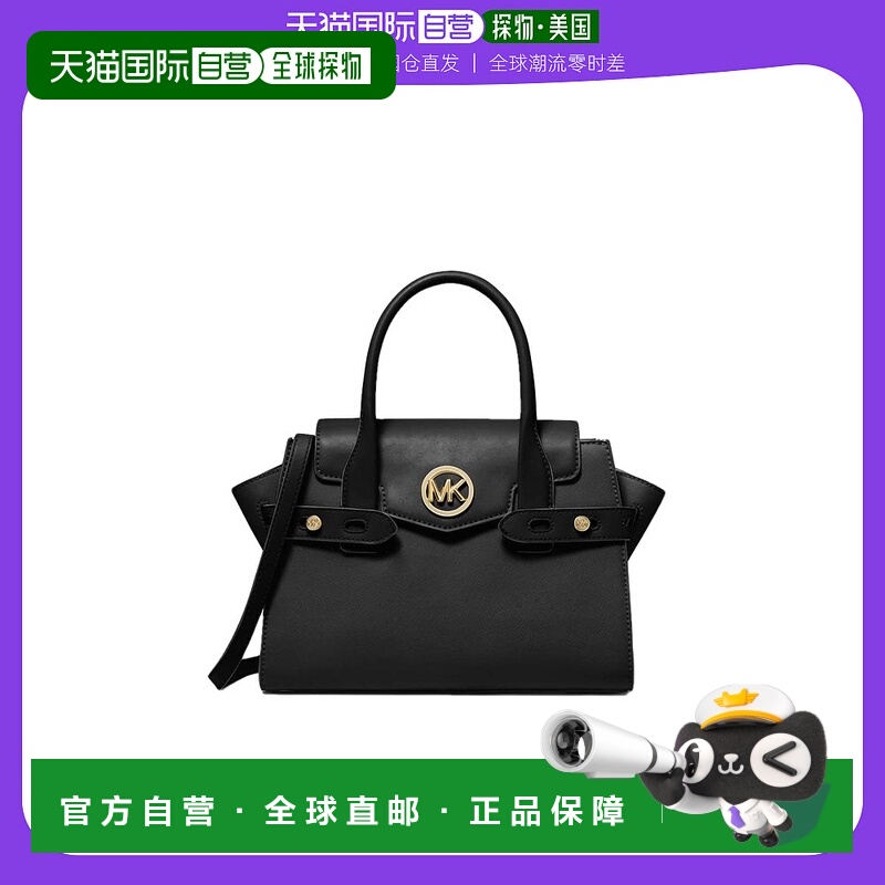 【美国直邮】michael kors 女士 单肩包手提包手拿包