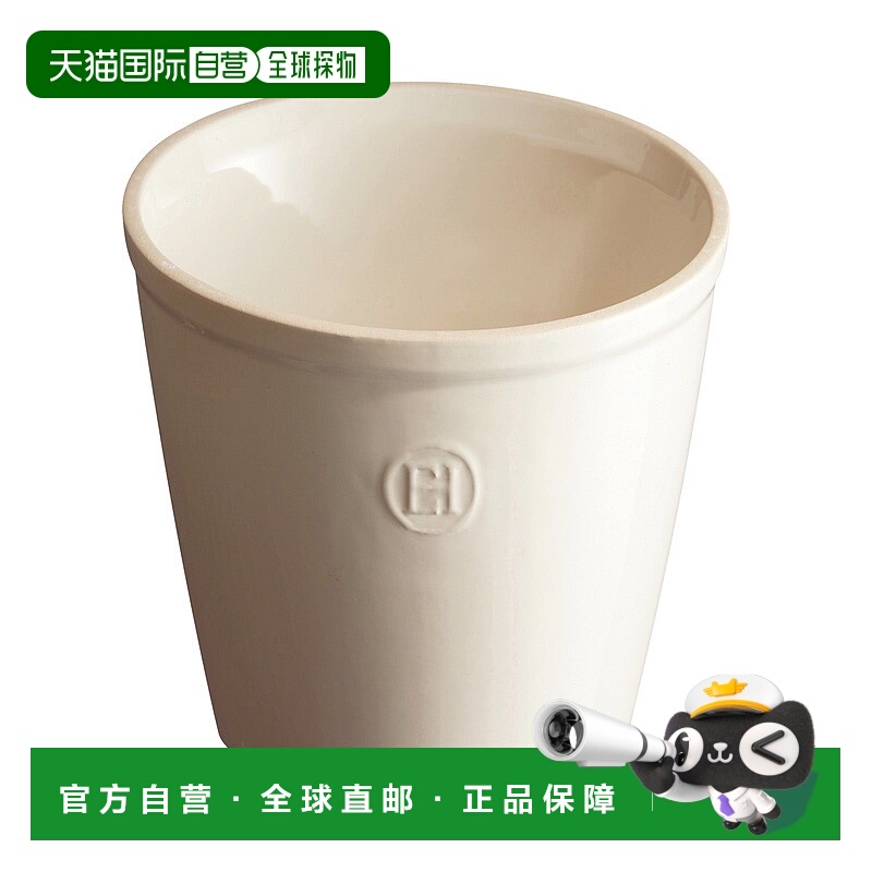 自营 Emile Henry Utensil Pot - clay 美国奥莱直发