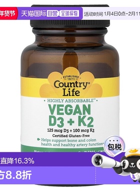 香港直邮乡村生活,Vegan D3 + K2, 60 Vegan Capsules胶囊