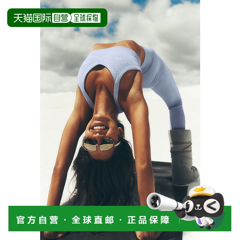 美国直邮Alo Yoga 无接缝双色罗纹文胸 - 冰霜灰 混色纱运动