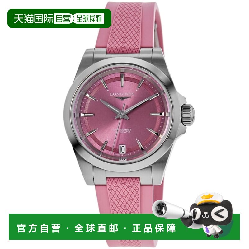 自营longines浪琴征服自动34mm粉红色表盘橡胶表带女式手表L3.430