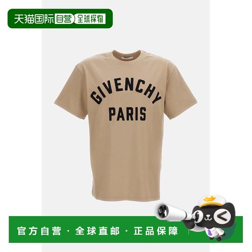 自营givenchy刺绣罗缎徽标圆领t恤-中性色 美国奥莱直发