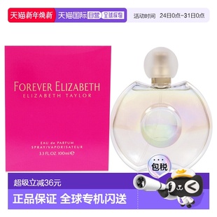 泰勒永恒香水女士100ml正品 美国直邮Elizabeth Taylor伊丽莎白