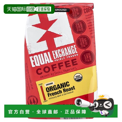 香港直发Equal Exchange公平交易有机咖啡豆粒粒饱满圆润283g烘培