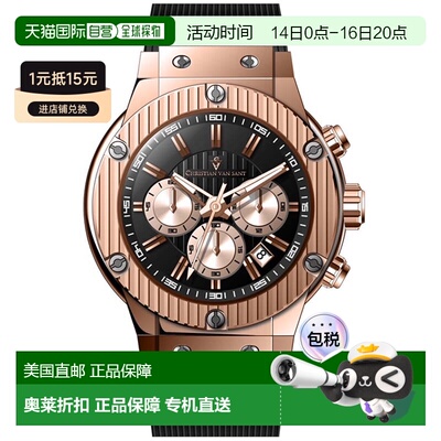 自营Christian Van Sant Men's Monarchy Red Round 46mm - red