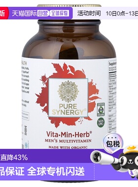 香港直发pure synergy男性多维生素保护男性健康120片