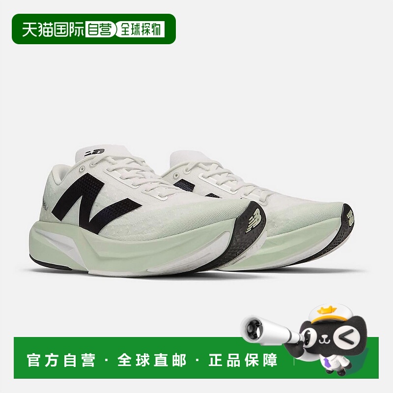 自营new balanceMen's Fuelcell Rebel V4 Shoes In Clay Ash/whi