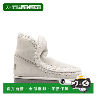 自营mouCasual Ankle Boots With Decorative Stitching - grey