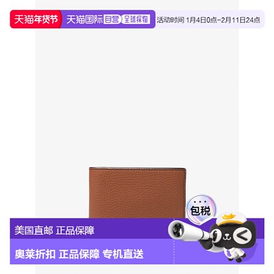 自营michael korsHudson Pebbled Leather Billfold Wallet - lug