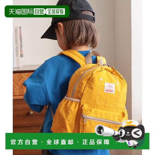 自营 Ocean & Ground 儿童 日用背包 好搭款轻量通园远足包 00815