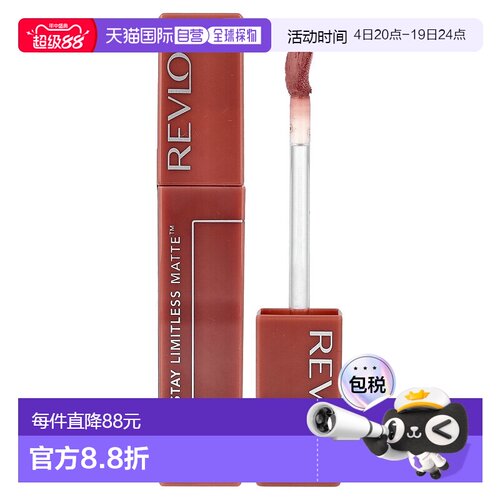 香港直邮Revlon,Colorstay Limitless Matte™ 液体唇膏，002正品
