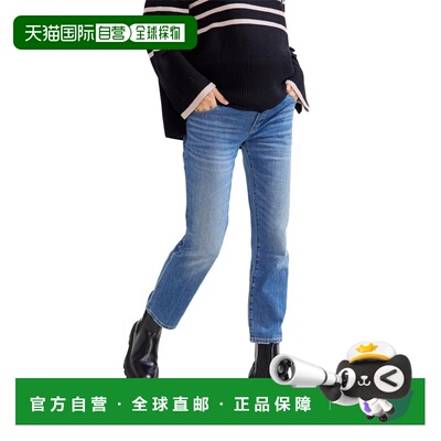 自营Hatch The Straight Maternity Jean - blue 美国奥莱直发