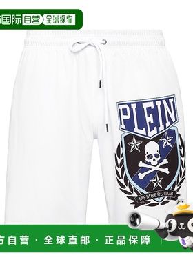自营 philipp plein长款游泳平角裤 Skull&Bones - 白色 美国奥莱