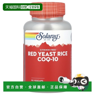 香港直发Solaray胶囊红酵母米无柠檬素保护心脏瓶装90粒辅酶