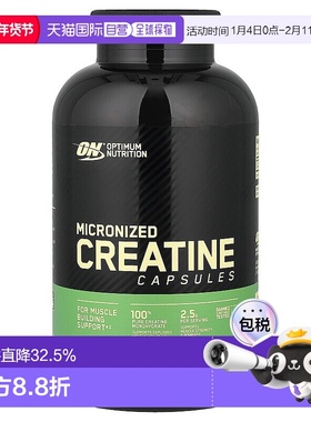 香港直发Optimum  Nutrition欧普蒙特微粒化肌酸胶囊100粒