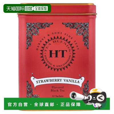 香港直邮Harney & Sons,红茶，草莓香草，20 包，1.4 盎司（40 克
