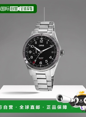 自营 Oris Big Crown ProPilot Timer GMT 自动黑色表盘钢男士手