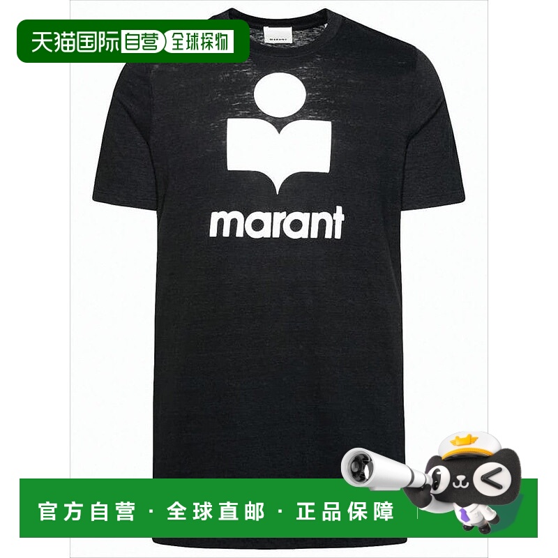 自营isabel marantRelaxed-Fit Graphic Linen T-Shirt - black
